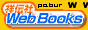 banner WebBooks