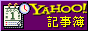 banner YahooCalendar